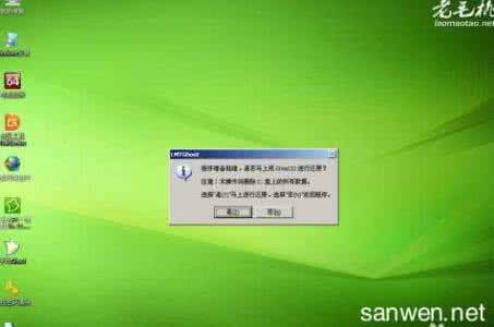 lenovo重装系统win7 lenovo怎么重装win7系统