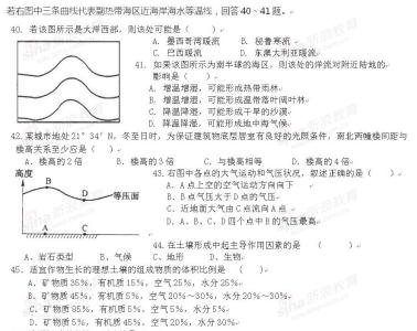 高一地理试题及答案 2016年郑州市高一地理期末试题及答案