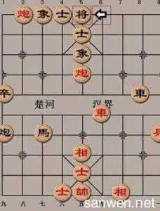 国际象棋天地 中国象棋基本杀法天地炮