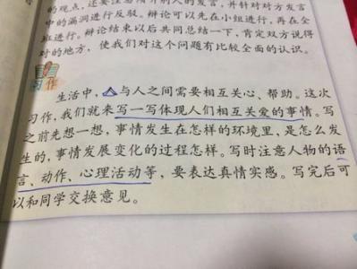 关于健康的作文600字 以健康为话题的作文600字