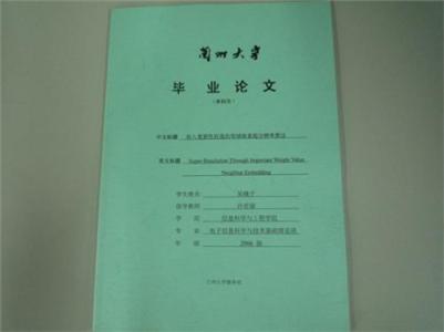 汉语言文学论文格式 汉语言文学毕业论文范文