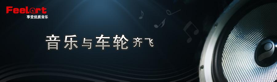 50首适合开车听的歌曲 一些适合开车时听的歌曲