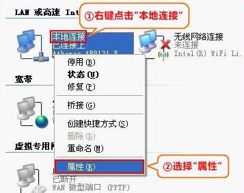 如何查询无线路由器ip 如何改无线路由器ip