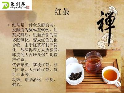 茶知识大全 茶的基本知识