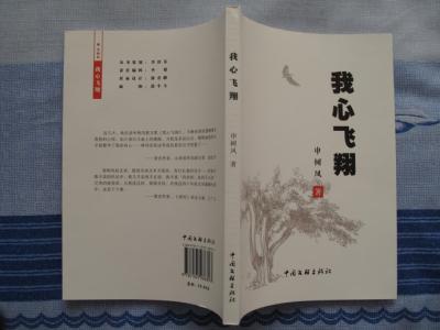 朱自清散文集精选 悲伤散文集散文精选3篇