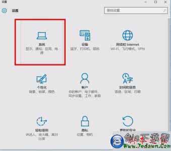 win8.1清理系统垃圾 怎么清理win8.1系统垃圾