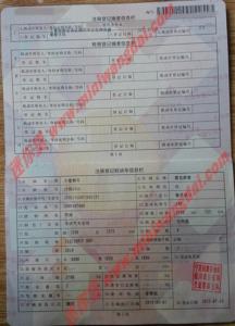 公司名下房产抵押手续 开封名下有担保办理抵押贷款需的材料？需要哪些手续