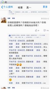 表达爱意的网名 表达爱意的qq情侣网名