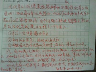 关于回报的作文800字 关于回报的作文