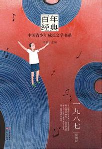 上海图书馆网友互动 文学评论与图书馆的互动影响