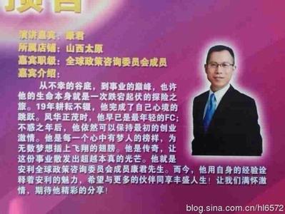 李嘉诚成功语录 成功的路总为有信心的人准备语录