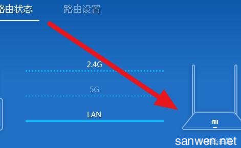 查看路由器物理地址 怎么查看路由器物理地址