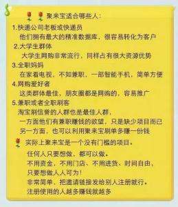 签名档 聚来宝经典签名档