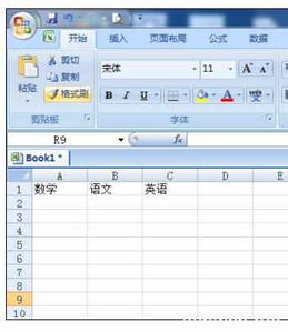 excel2007记录单 Excel2007中进行制作记录单的操作方法