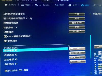 win7系统启动引导修复 安装Win10后系统启动变得很慢怎么办