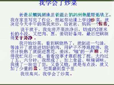 青春话题作文800字 青春为话题的作文800字