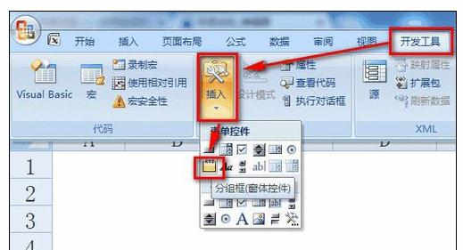 excel2003窗体控件 excel2003调出窗体控件的方法