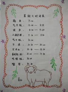 小学生作业激励性评语 小学数学鼓励性评语