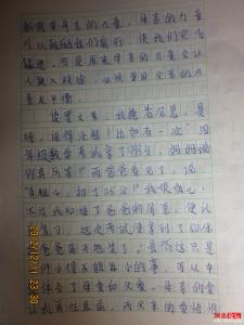 谢谢您妈妈作文450字 谢谢您妈妈初二作文450字6篇