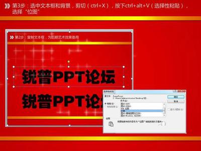 文字如何镂空 ppt2010 ppt2010怎么制作镂空文字