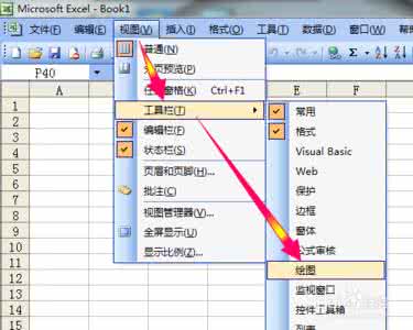 excel 文本框 excel怎么插入文本框