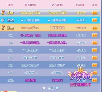 qq温暖网名男生网名 比较温暖的qq情侣网名