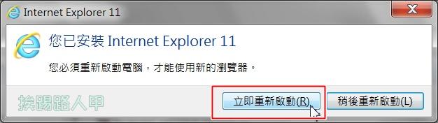 卸载系统自带ie浏览器 windows7系统ie浏览器卸载的方法