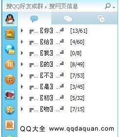 qq网名男生伤感带符号 qq伤感符号男生网名