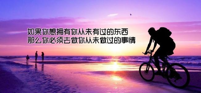 成功心理学 丹尼斯 成功究竟是什么