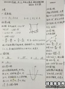 初三化学集体备课记录 初三化学备课组工作总结