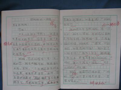 三八妇女节作文350字 三八妇女节作文350字4篇