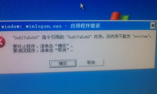 win7自动重启怎么办 win7电脑总是自动重启怎么回事