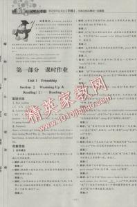 政治必修四第三单元 高一政治必修1第三单元检卷及答案