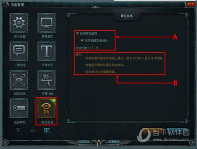 lol监视图腾怎么用 LOL监视图腾怎么用,LOL监视图腾怎么换位卡位
