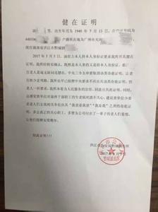 派出所不再出具的证明 不再开20类证明名单 派出所不再开20类证明有哪些