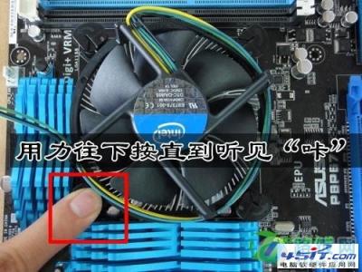 intel cpu风扇安装 intel cpu风扇如何安装