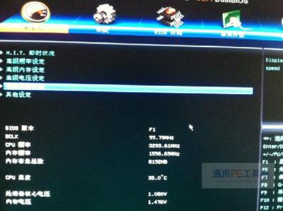 bios查看硬件信息 怎么bios查看硬件信息