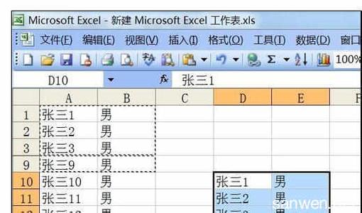 excel 如何隐藏行列 Excel中不复制隐藏行列数据的操作方法