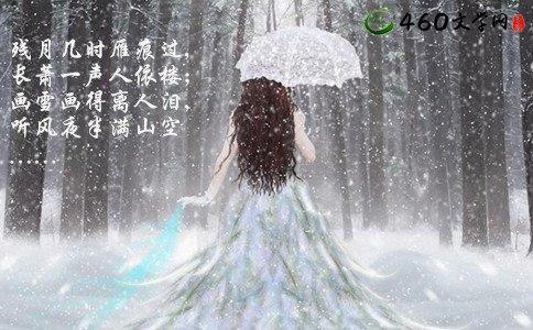 唯美散文诗 经典唯美散文诗《囚鸟》