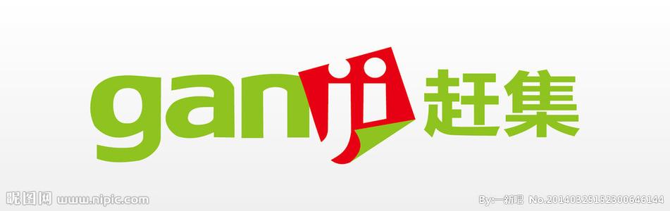 创业史 赶集网创业史