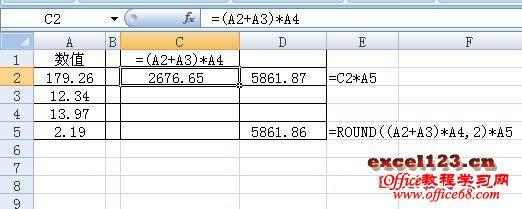 excel计算标准误差 excel计算误差的教程