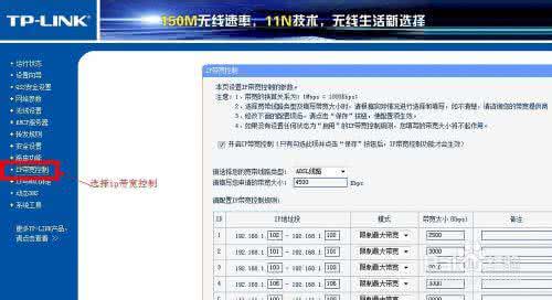 tp link wr740n TP-Link WR740N无线路由器怎么共享宽带