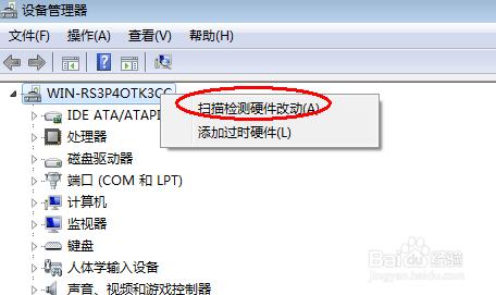 win7外置光驱无法识别 Win7不识别光驱怎么办