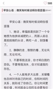 关于生活的经典语录 2015关于生活的网络经典语录