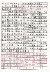 一句话的力量800字 一句话的力量作文