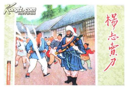 关于红楼梦的故事 关于水浒传的故事