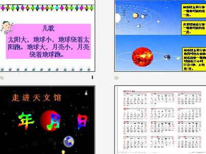 三年级下册作文评语 小学三年级下册评语