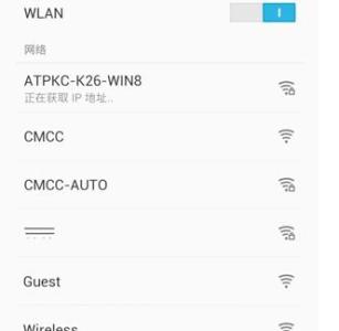 笔记本wifi无线上网 如何设置笔记本无线WIFI让手机连接上网