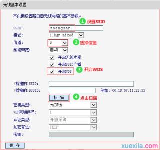 水星无线路由器设置ip 水星无线路由器mw310r怎么ip与mac地址绑定