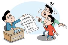 excel满足条件返回值 上海小学招生: 这些入学条件你都满足了吗?